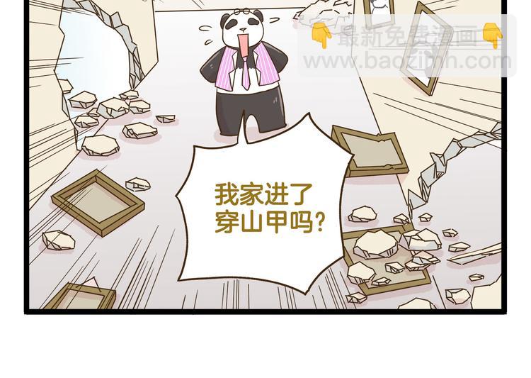第115话 鳄鱼的眼泪-第115话