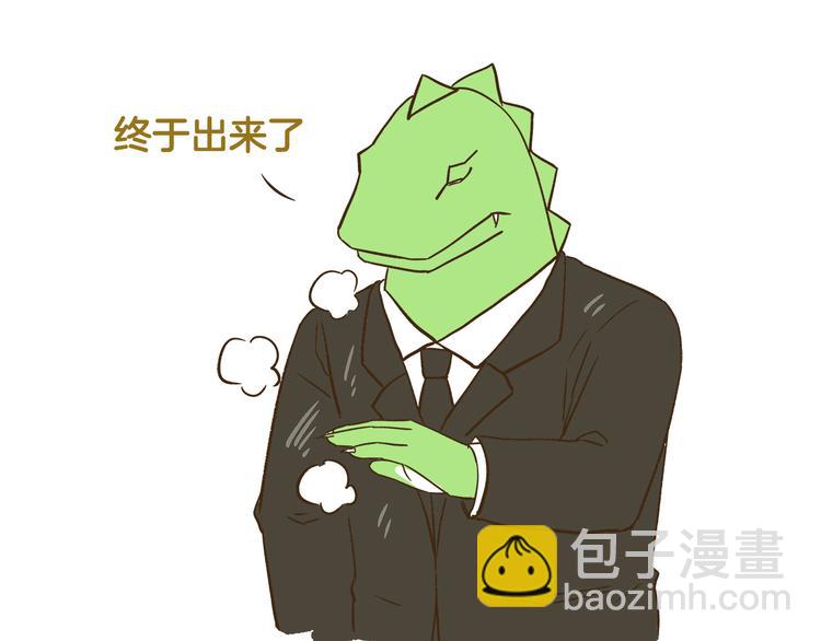 第115话 鳄鱼的眼泪-第115话
