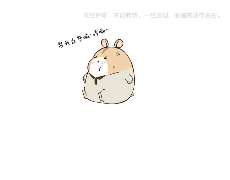 第115话 鳄鱼的眼泪-第115话