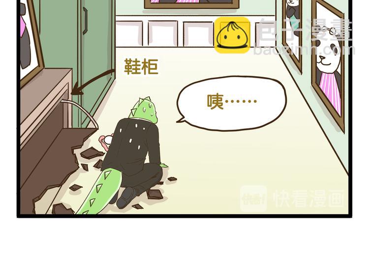 第115话 鳄鱼的眼泪-第115话