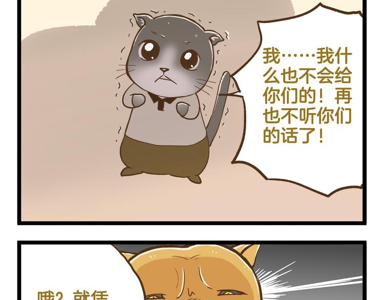 第117话 文学少年-第117话