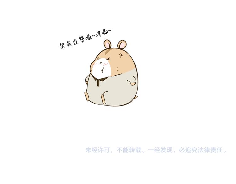 第117话 文学少年-第117话