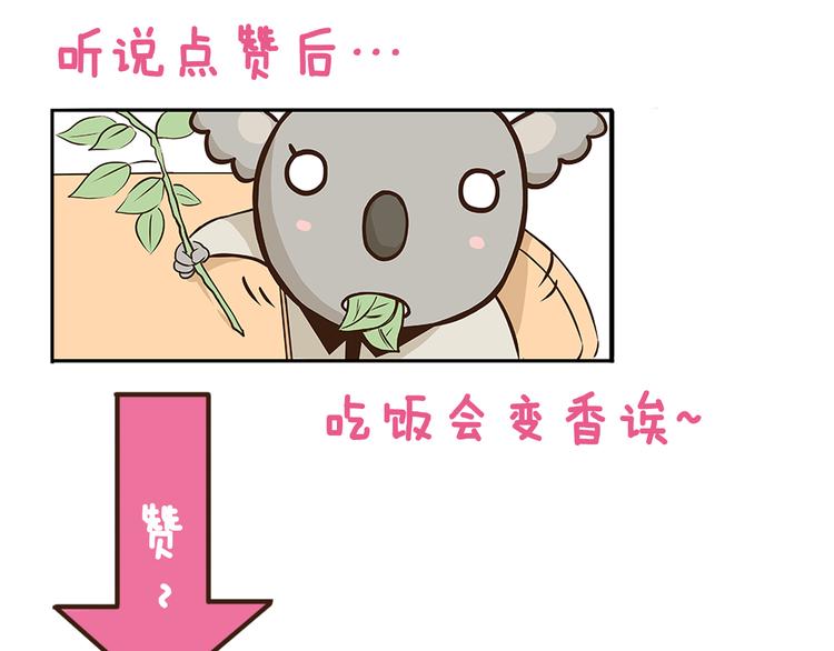 第117话 文学少年-第117话