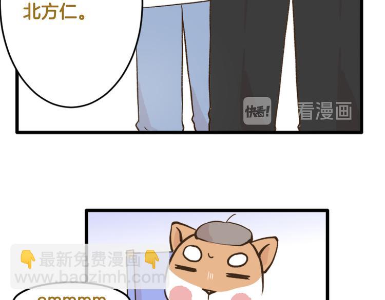 【番外】 导演！缺演员吗？(1/2)-第119话