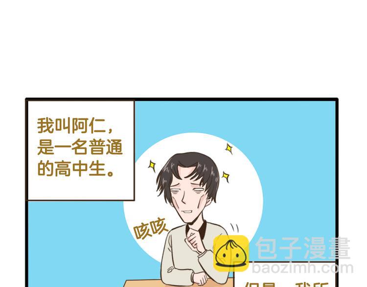 【番外】 导演！缺演员吗？(1/2)-第119话