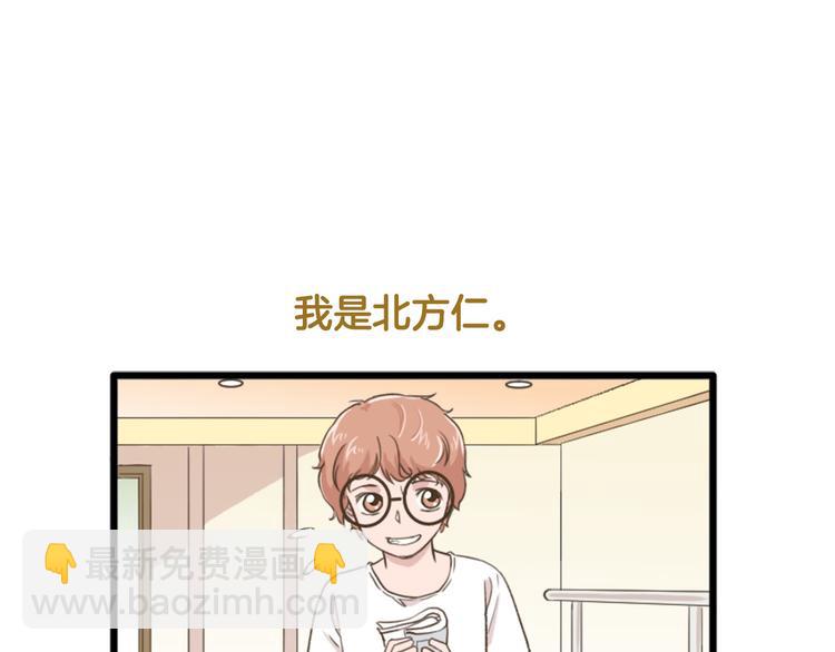 【番外】 导演！缺演员吗？(1/2)-第119话