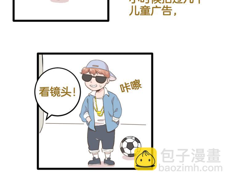 【番外】 导演！缺演员吗？(1/2)-第119话