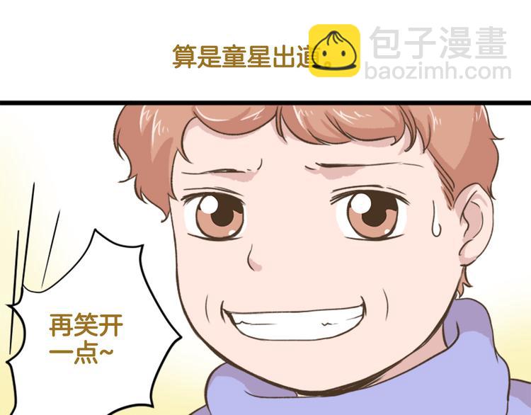 【番外】 导演！缺演员吗？(1/2)-第119话
