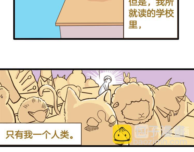 【番外】 导演！缺演员吗？(1/2)-第119话