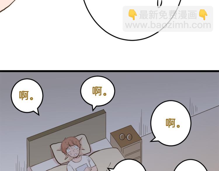 【番外】 导演！缺演员吗？(1/2)-第119话