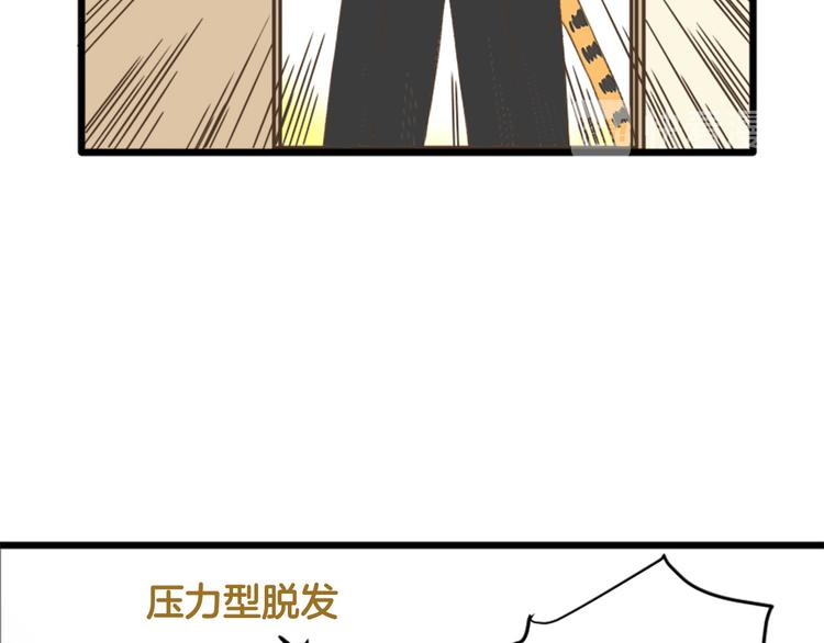 【番外】 导演！缺演员吗？(1/2)-第119话