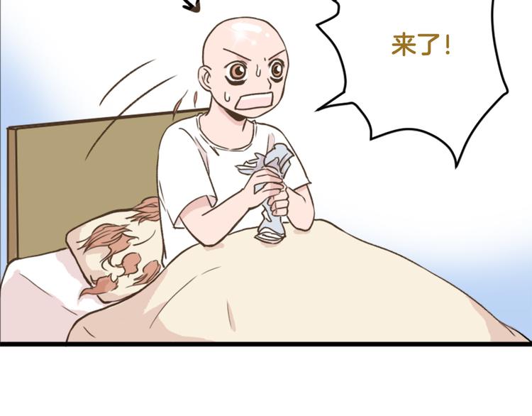 【番外】 导演！缺演员吗？(1/2)-第119话