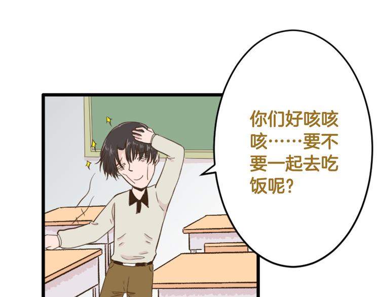 【番外】 导演！缺演员吗？(1/2)-第119话