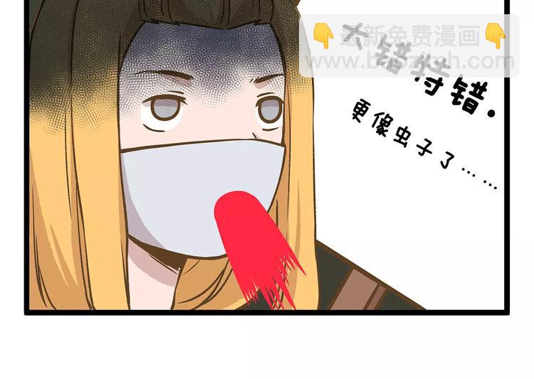 第13话 蝴蝶和幺蛾的约会-第13话