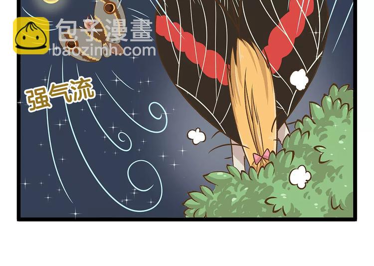 第13话 蝴蝶和幺蛾的约会-第13话