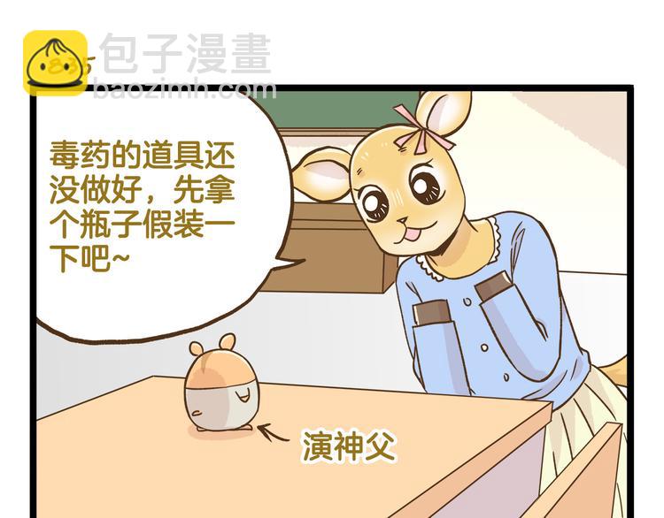 第120话 校庆【中篇】-第121话