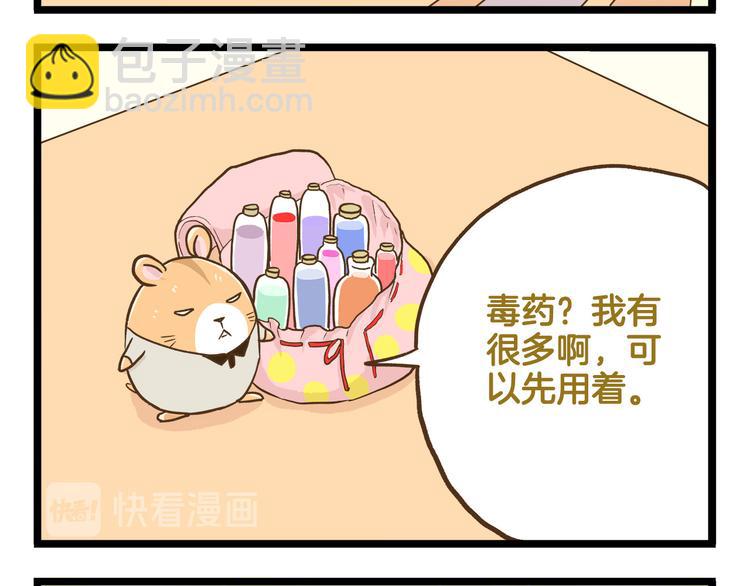 第120话 校庆【中篇】-第121话