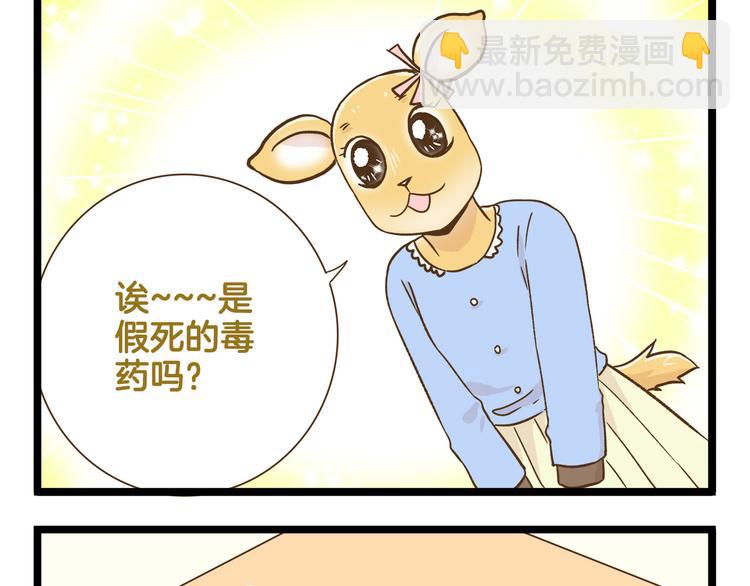 第120话 校庆【中篇】-第121话