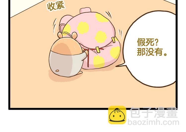 第120话 校庆【中篇】-第121话