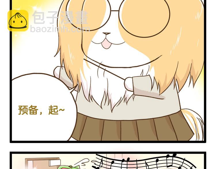 第120话 校庆【中篇】-第121话