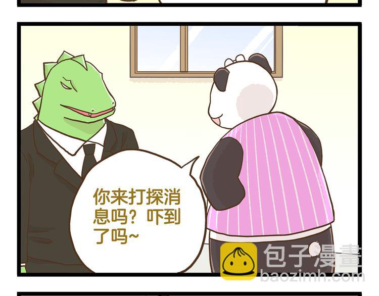 第120话 校庆【中篇】-第121话