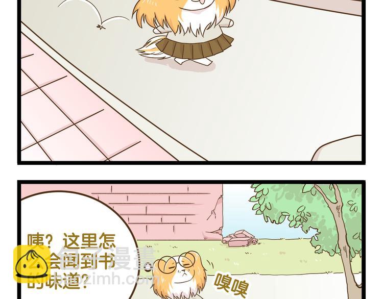 第122话 暴饮暴食的代价-第123话