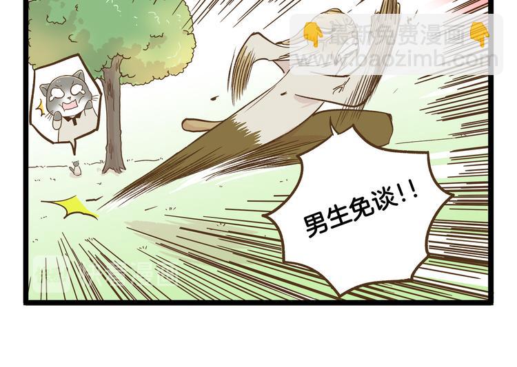 第124话 兔叽教-第125话