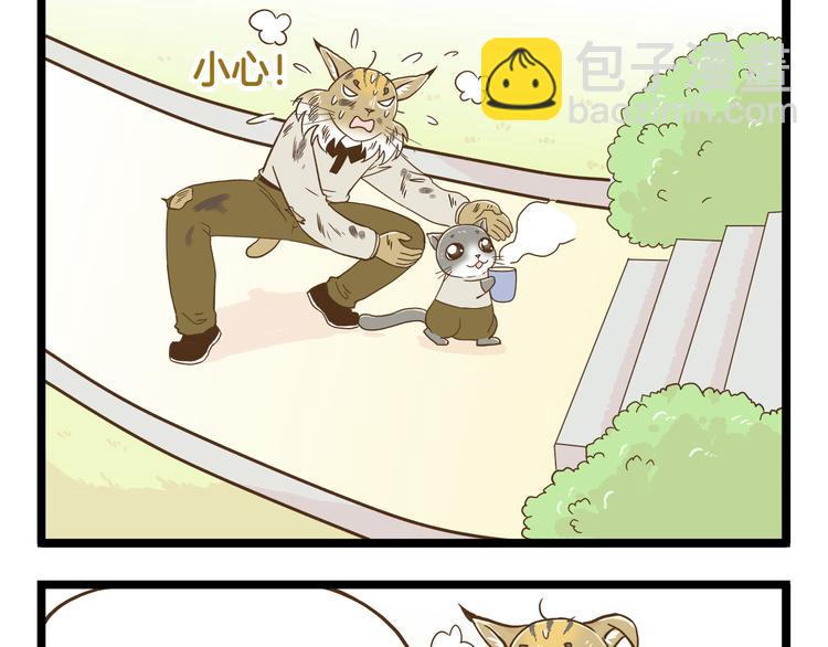 第124话 兔叽教-第125话