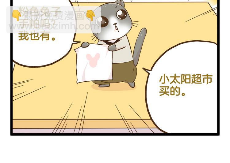 第124话 兔叽教-第125话
