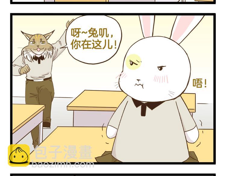 第124话 兔叽教-第125话