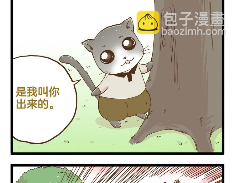 第124话 兔叽教-第125话