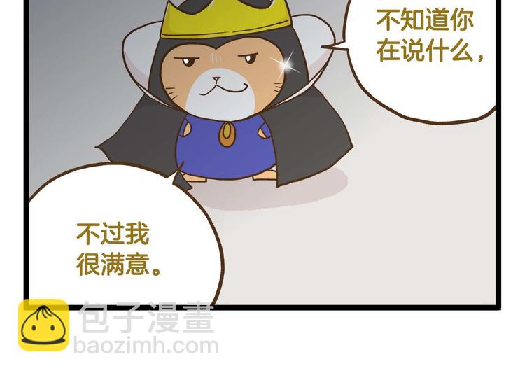 第126话 百学公主篇-第127话