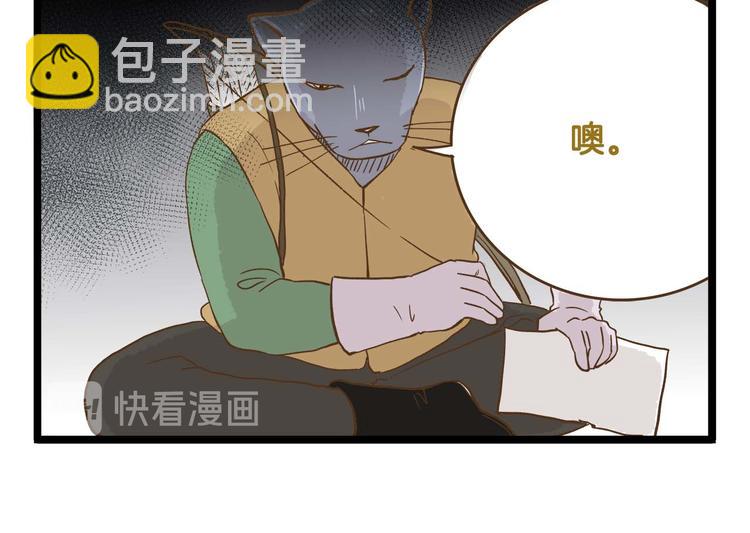 第126话 百学公主篇-第127话