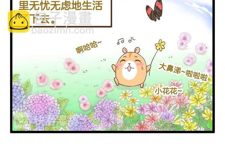 第126话 百学公主篇-第127话