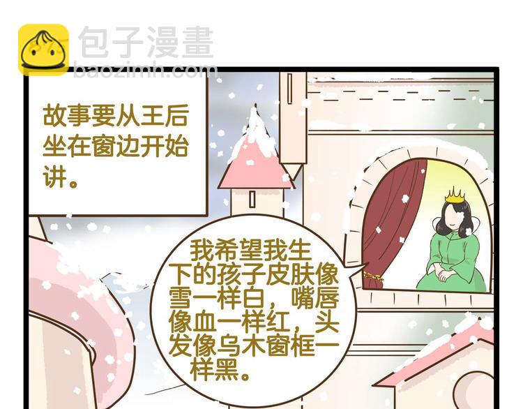 第126话 百学公主篇-第127话