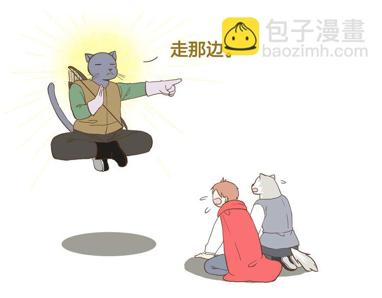 第126话 百学公主篇-第127话