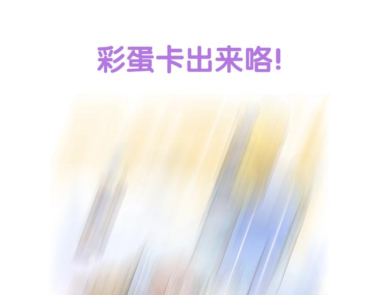 第126话 百学公主篇-第127话