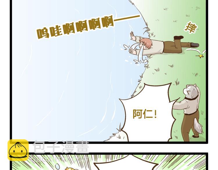 第128话 儿童节-第129话