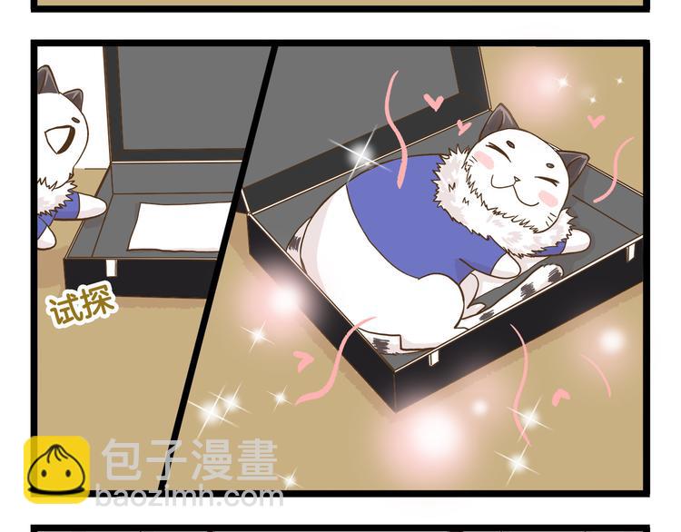 第130话 探病-第131话