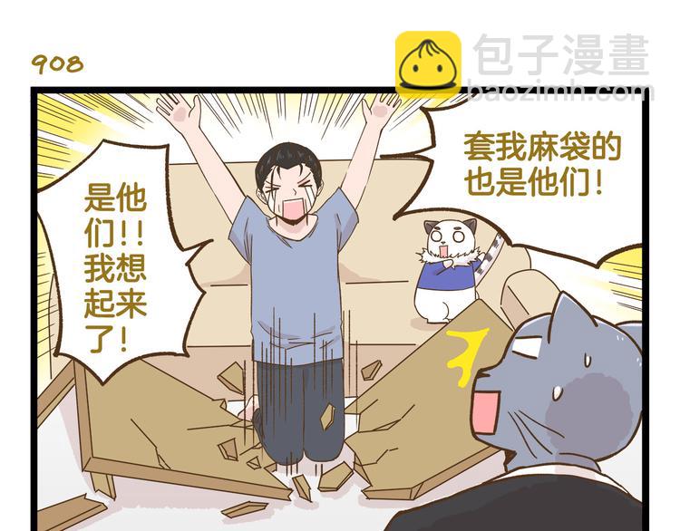 第130话 探病-第131话