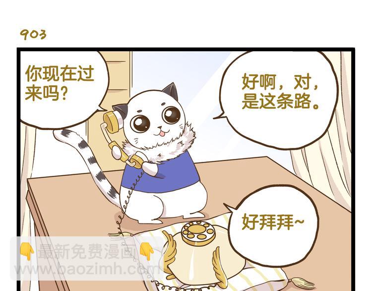 第130话 探病-第131话