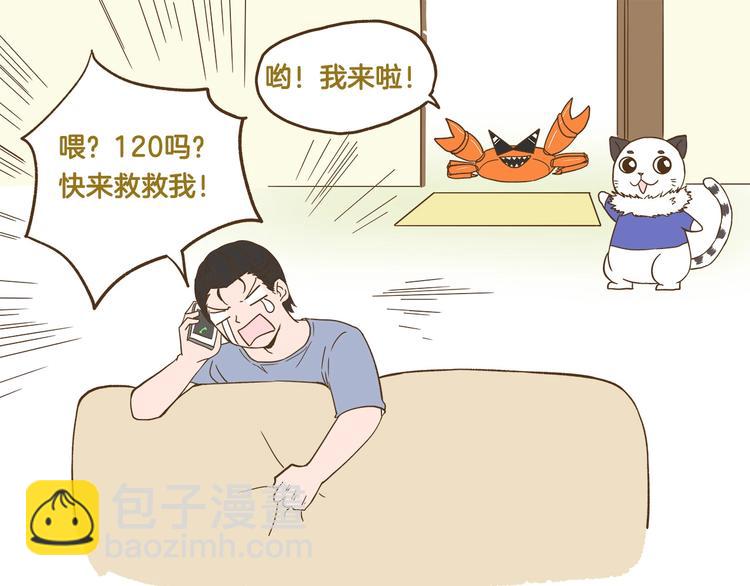 第130话 探病-第131话