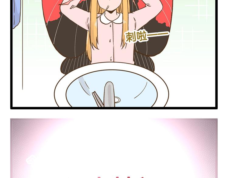 第130话 探病-第131话