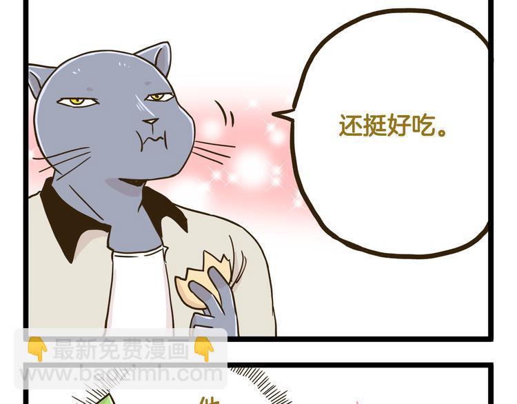 第132话 赛龙舟-第133话