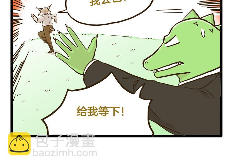 第132话 赛龙舟-第133话