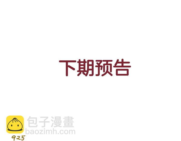 第132话 赛龙舟-第133话
