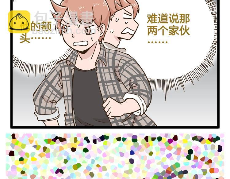 第132话 赛龙舟-第133话