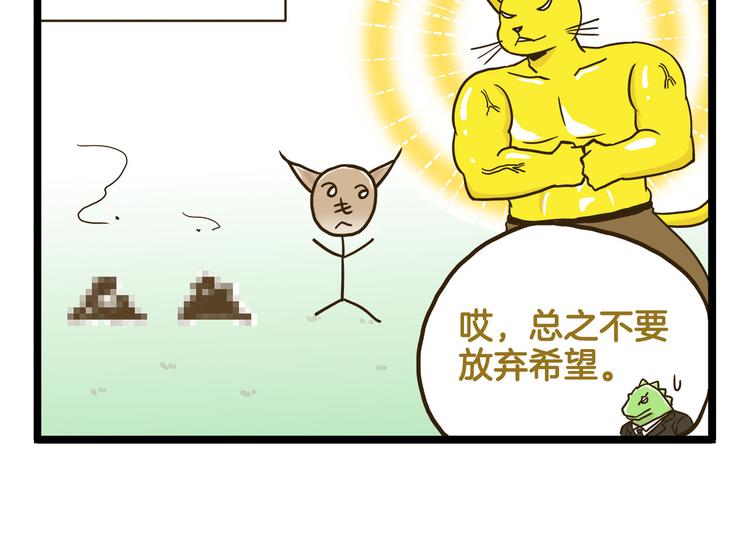 第132话 赛龙舟-第133话