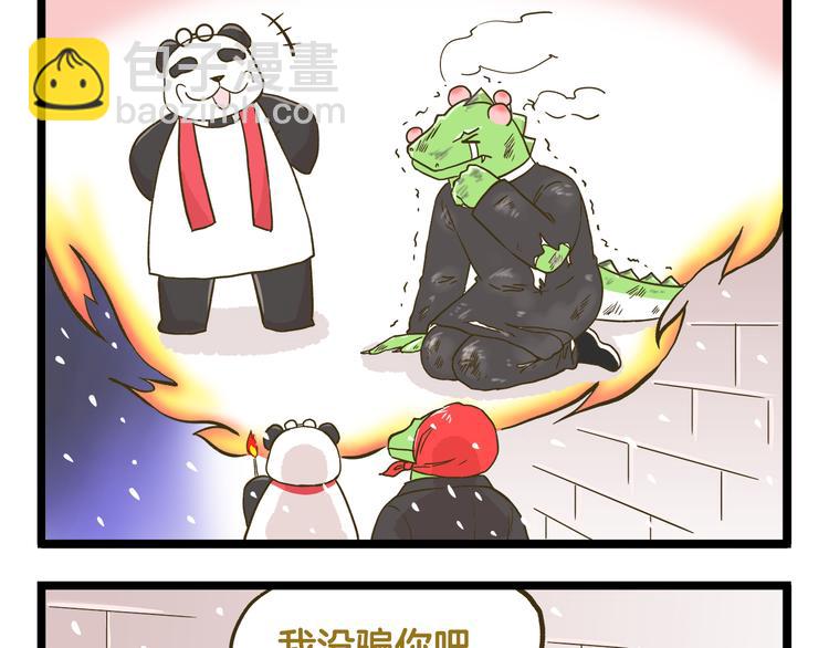 第134话 卖火柴的小女孩篇-第135话