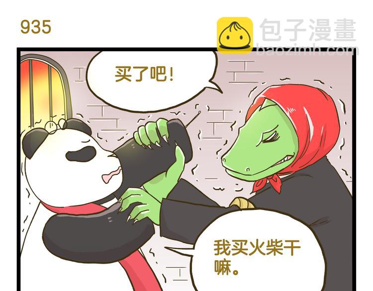 第134话 卖火柴的小女孩篇-第135话